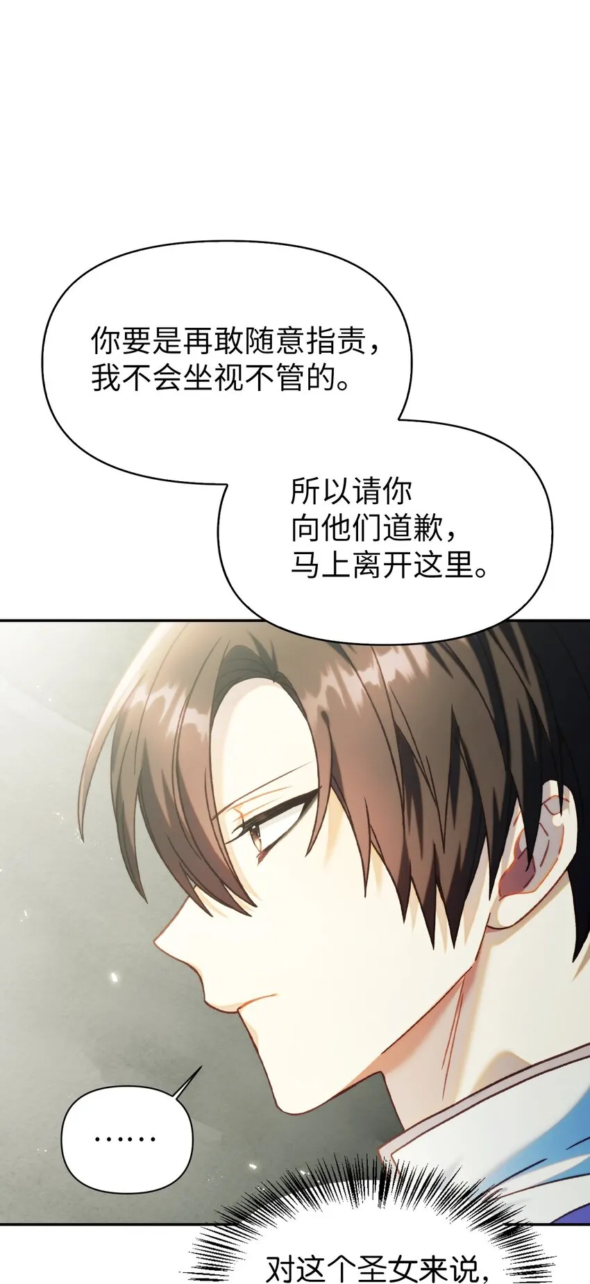 045 拉仇恨 第60页