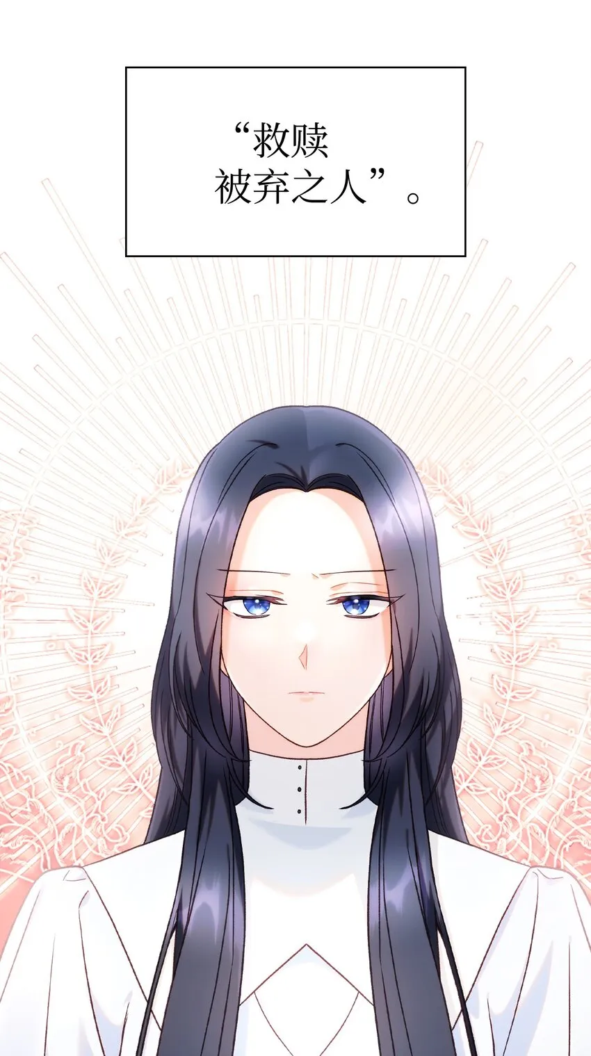 045 拉仇恨 第62页