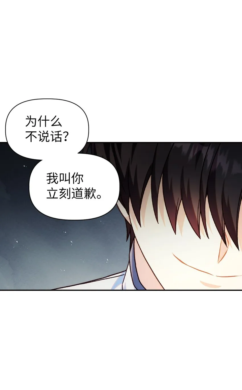 045 拉仇恨 第64页