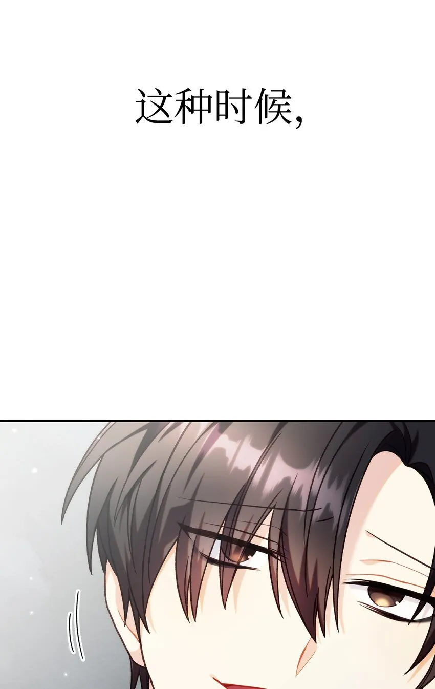 045 拉仇恨 第65页