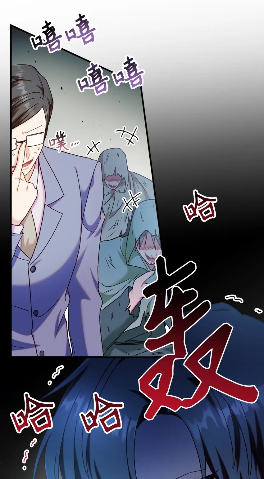 045 拉仇恨 第81页