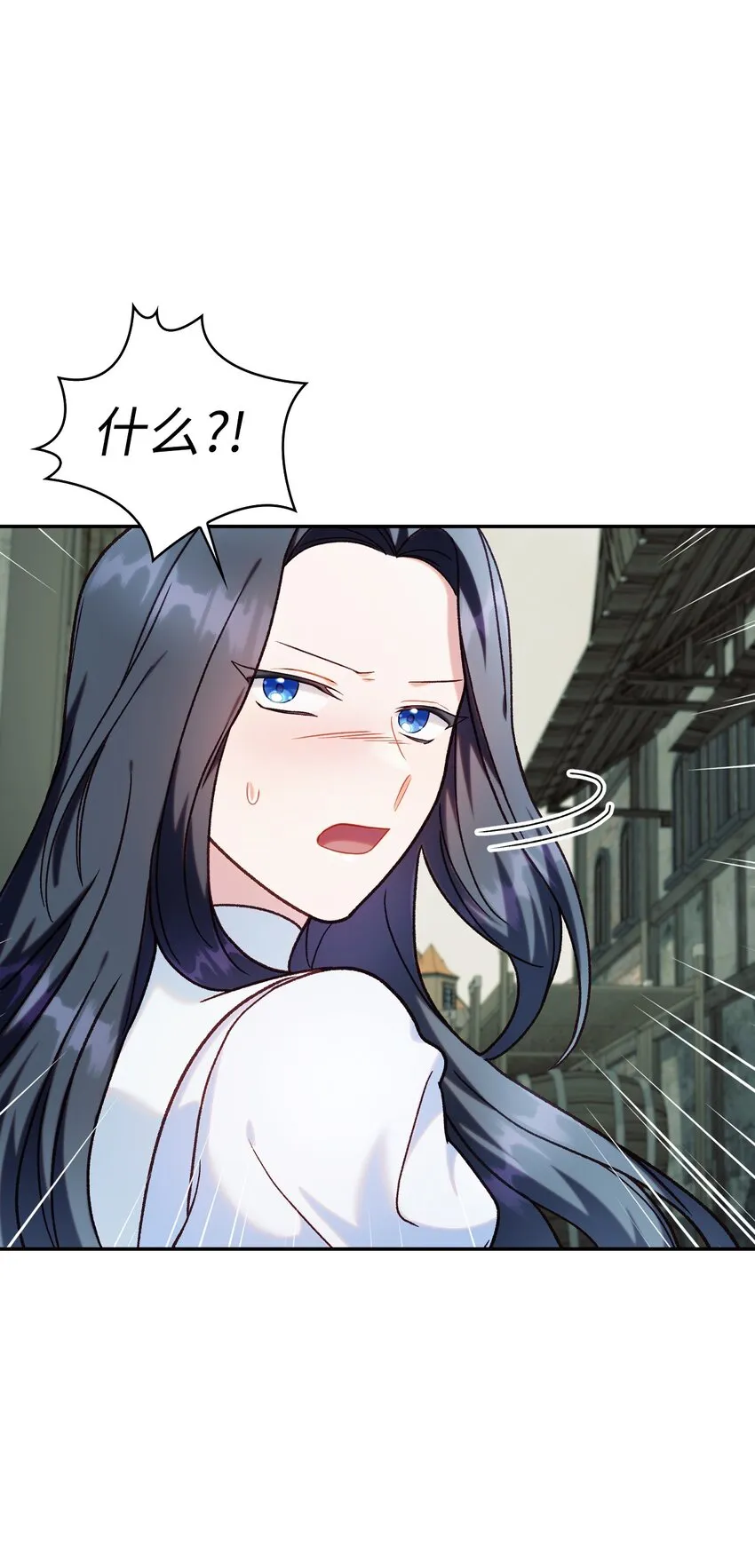 045 拉仇恨 第87页