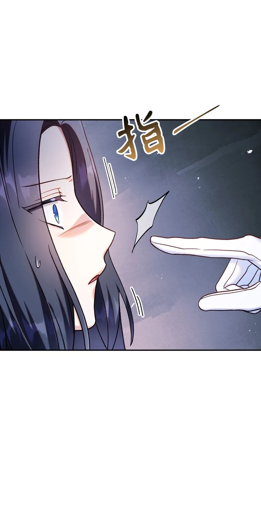 045 拉仇恨 第89页