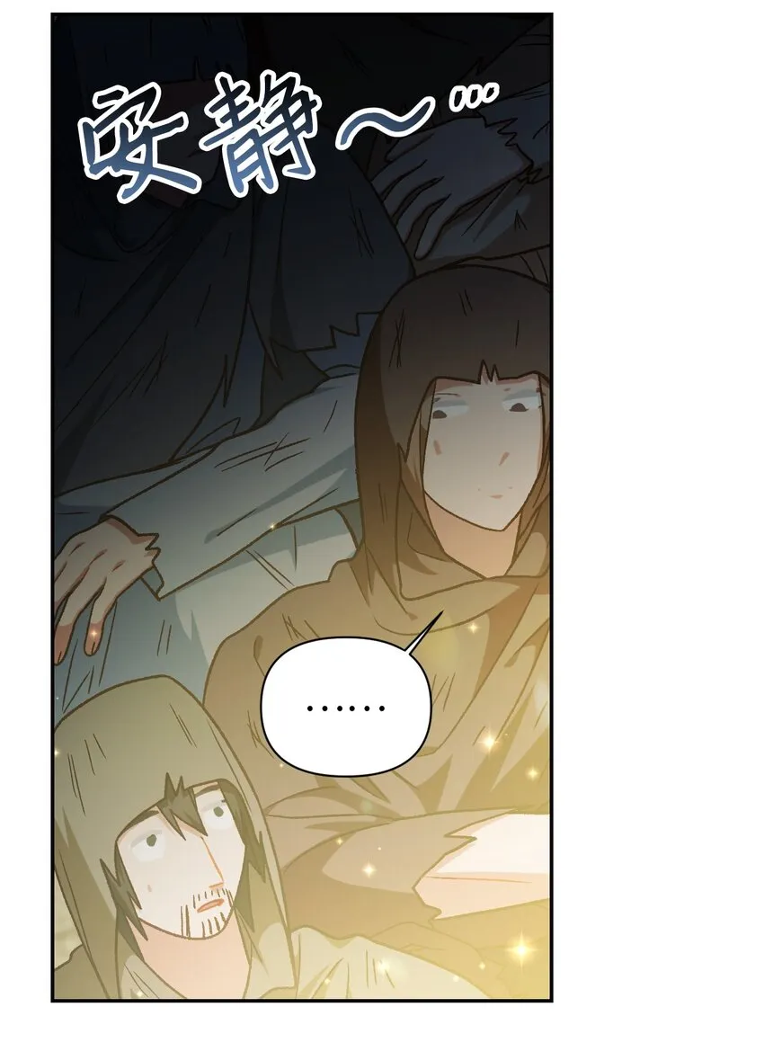 045 拉仇恨 第111页