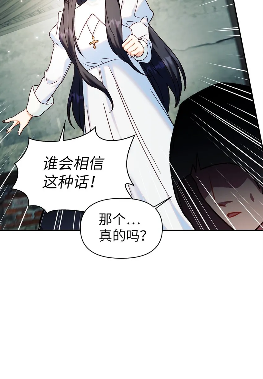 045 拉仇恨 第115页