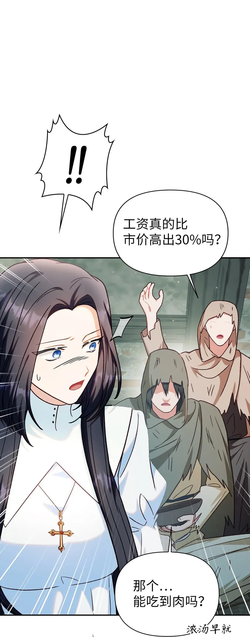 045 拉仇恨 第116页
