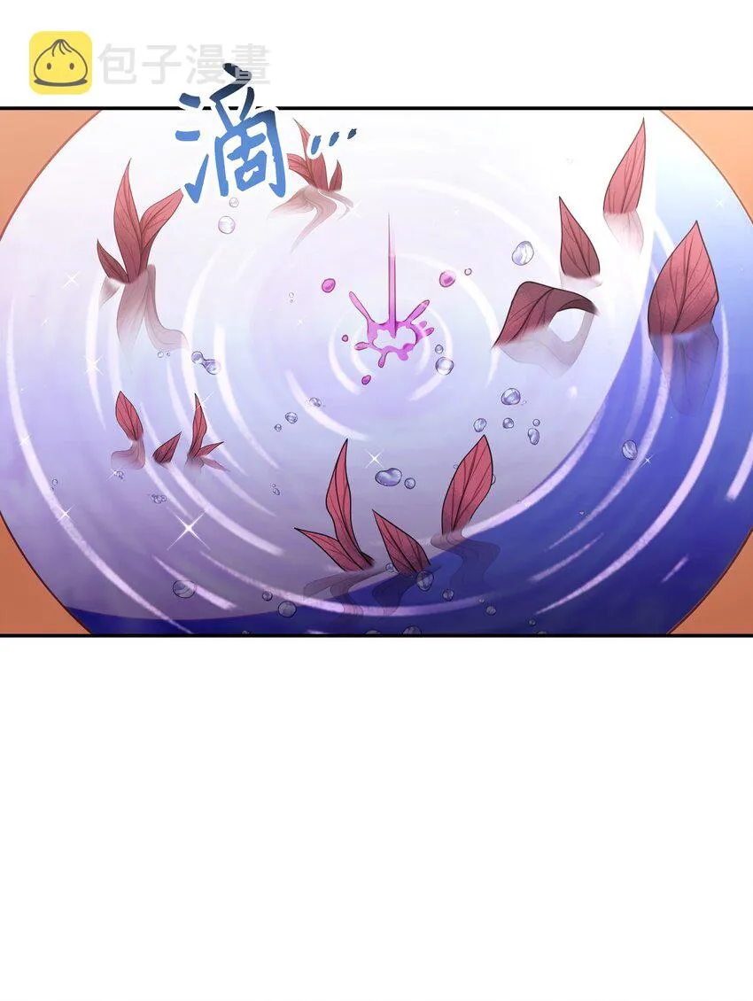 044 祭司界的郑雪儿 第20页