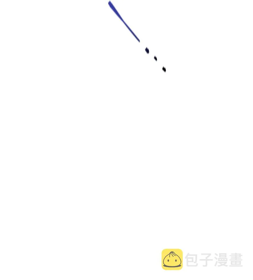 044 祭司界的郑雪儿 第47页