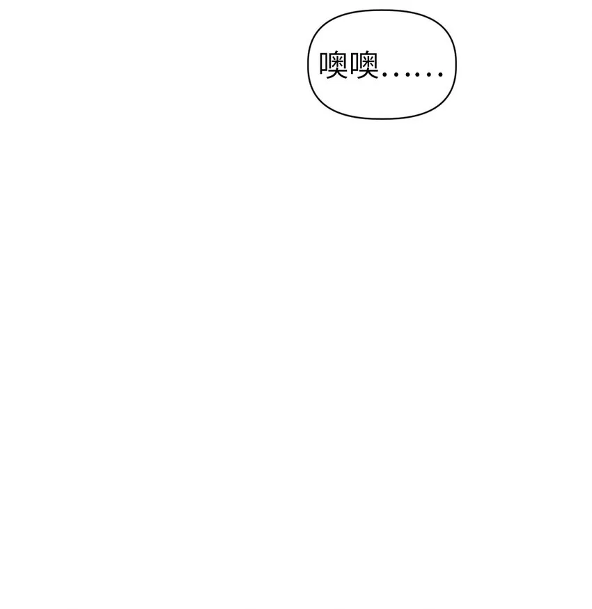044 祭司界的郑雪儿 第81页