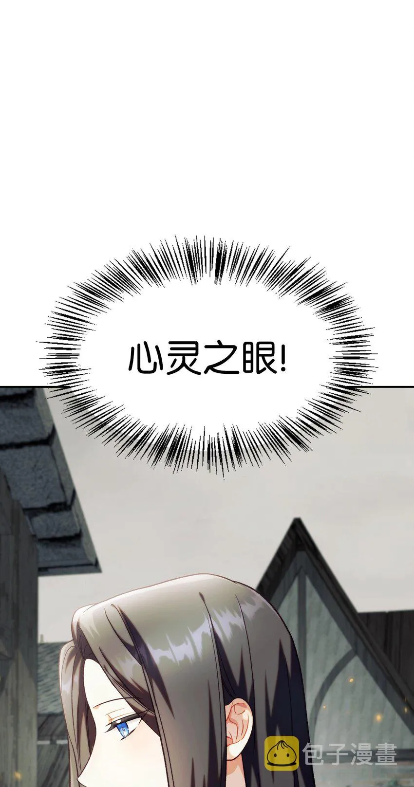 044 祭司界的郑雪儿 第116页