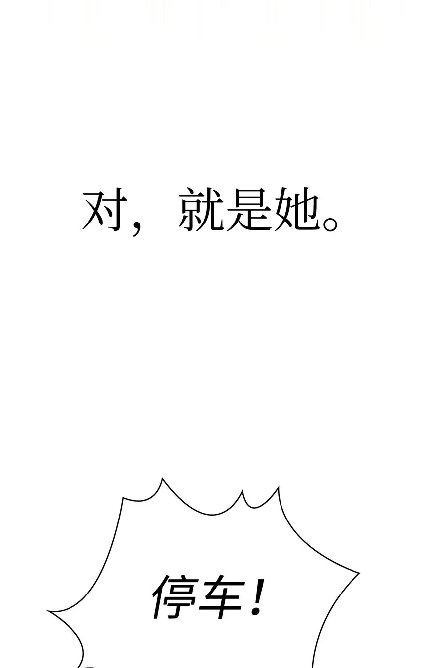 044 祭司界的郑雪儿 第122页