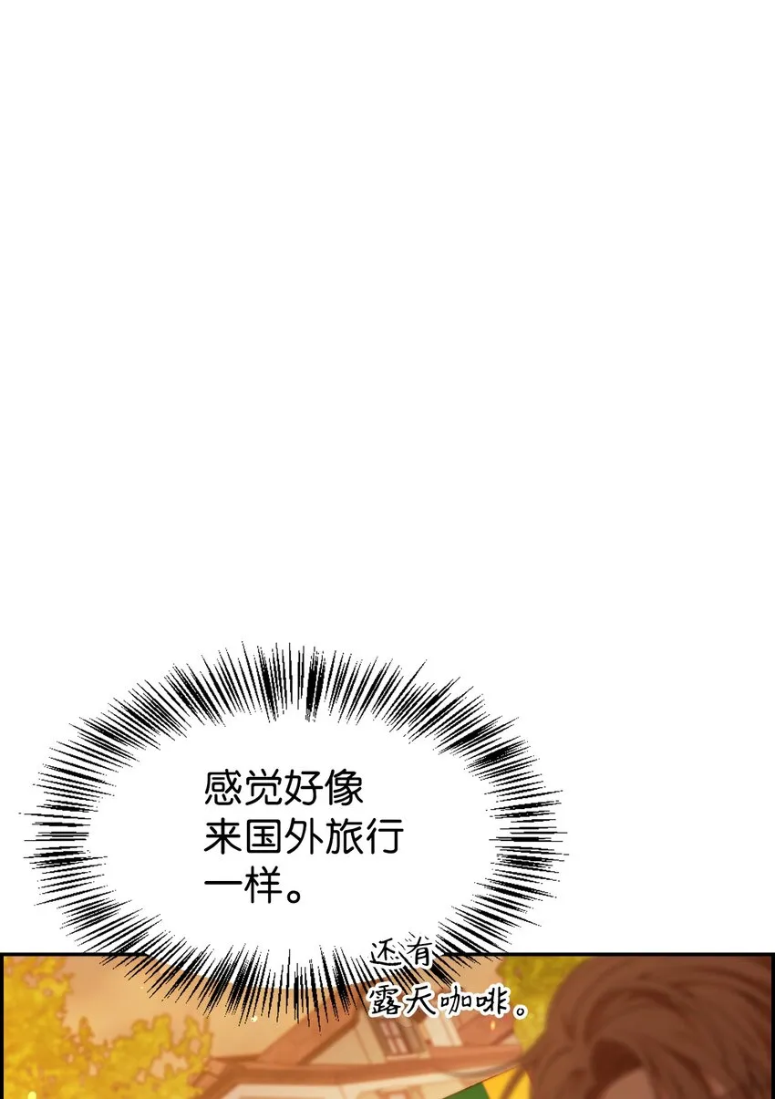 043 第五个成员 第2页