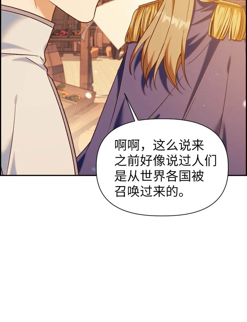043 第五个成员 第6页