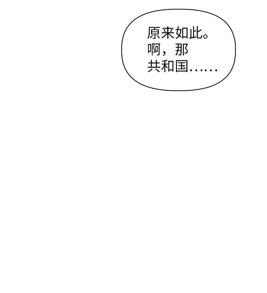 043 第五个成员 第9页