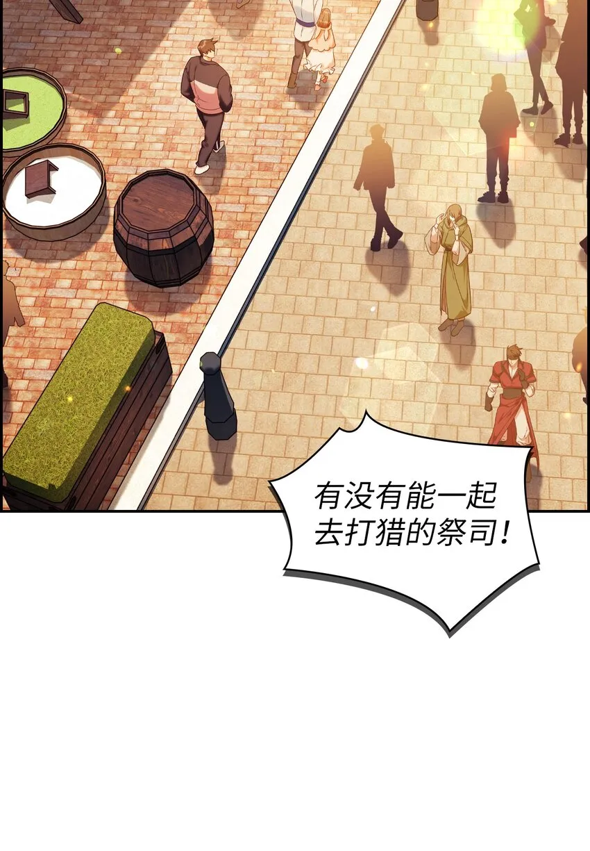 043 第五个成员 第11页