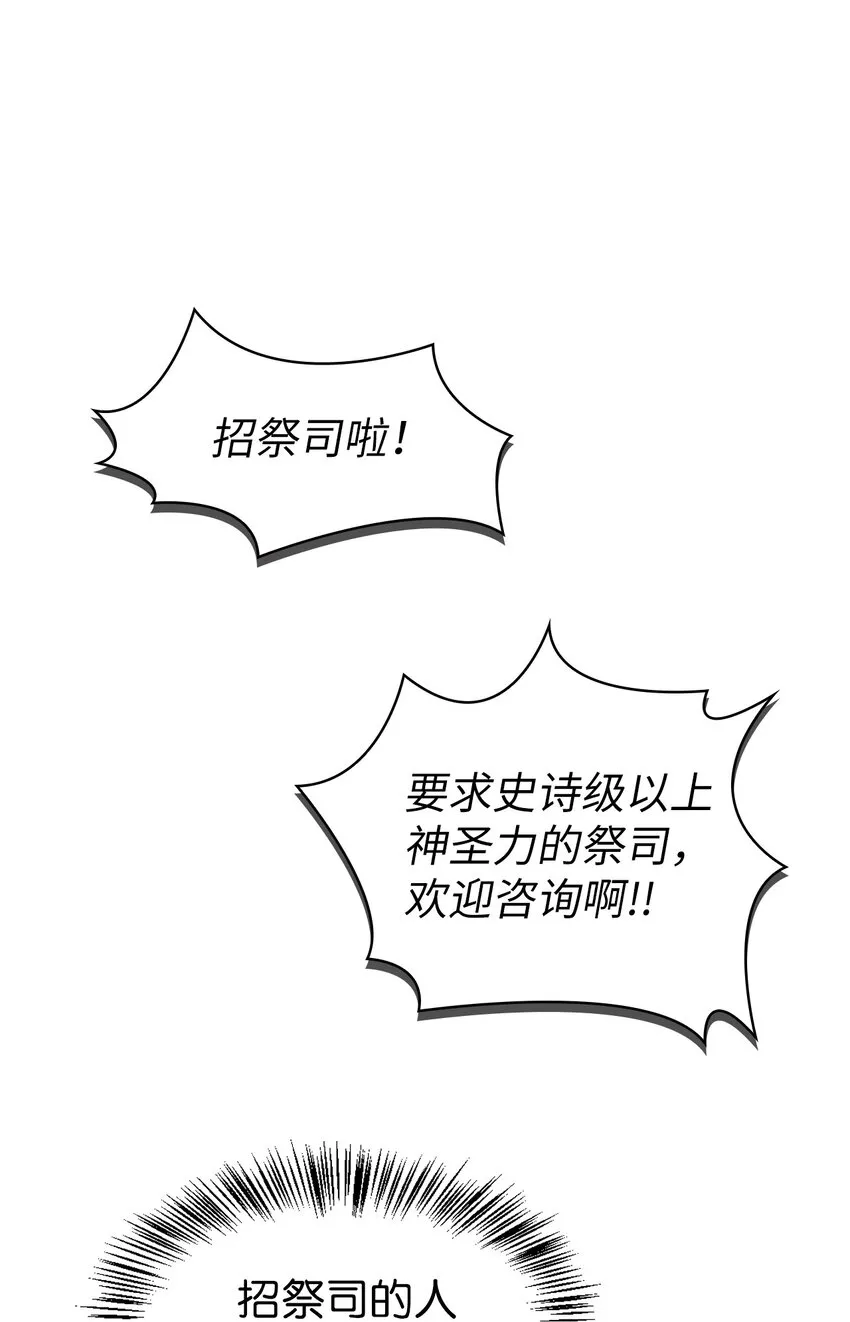 043 第五个成员 第12页