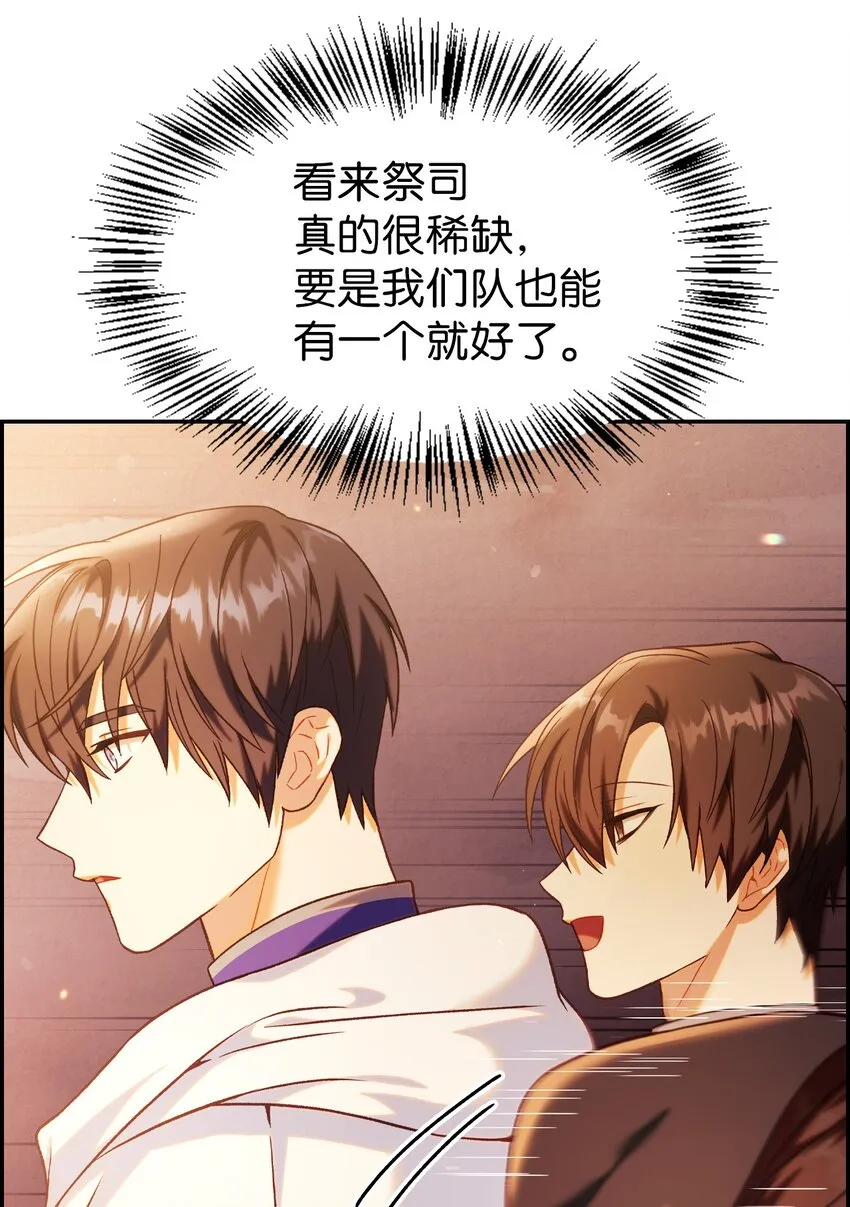 043 第五个成员 第14页