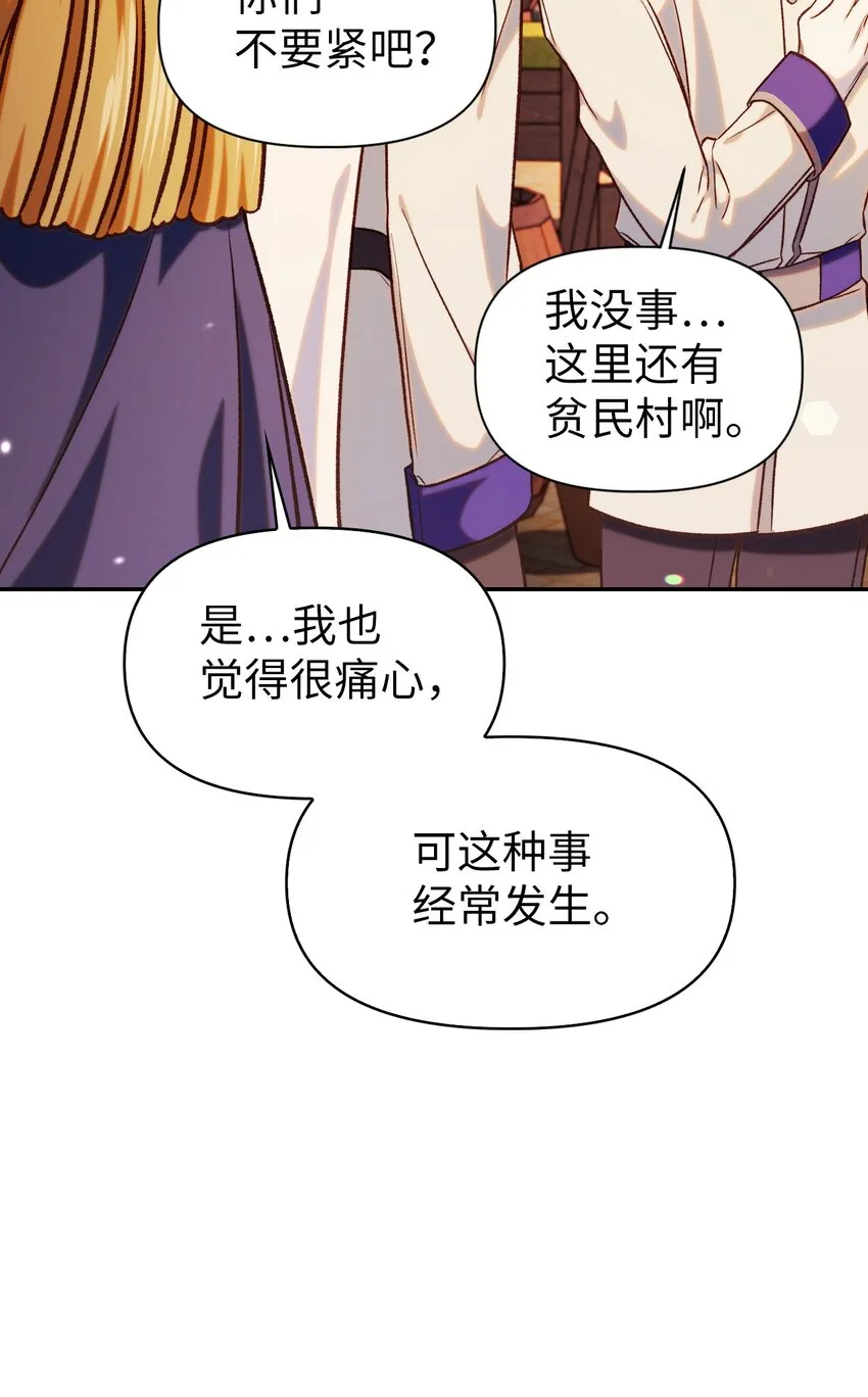 043 第五个成员 第21页