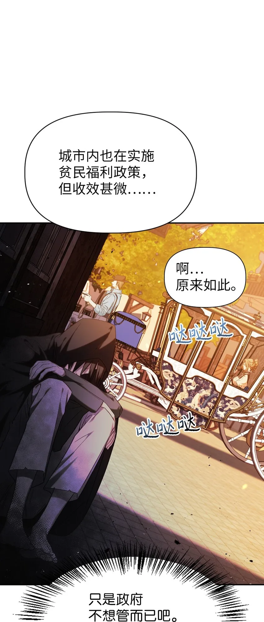 043 第五个成员 第22页