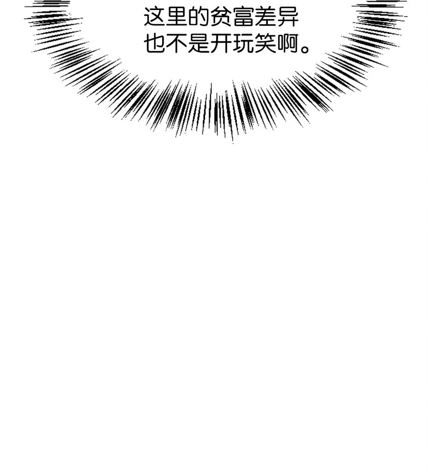 043 第五个成员 第23页