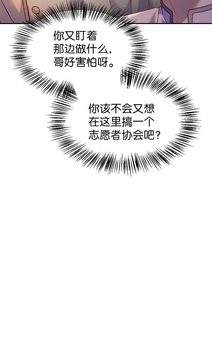 043 第五个成员 第25页