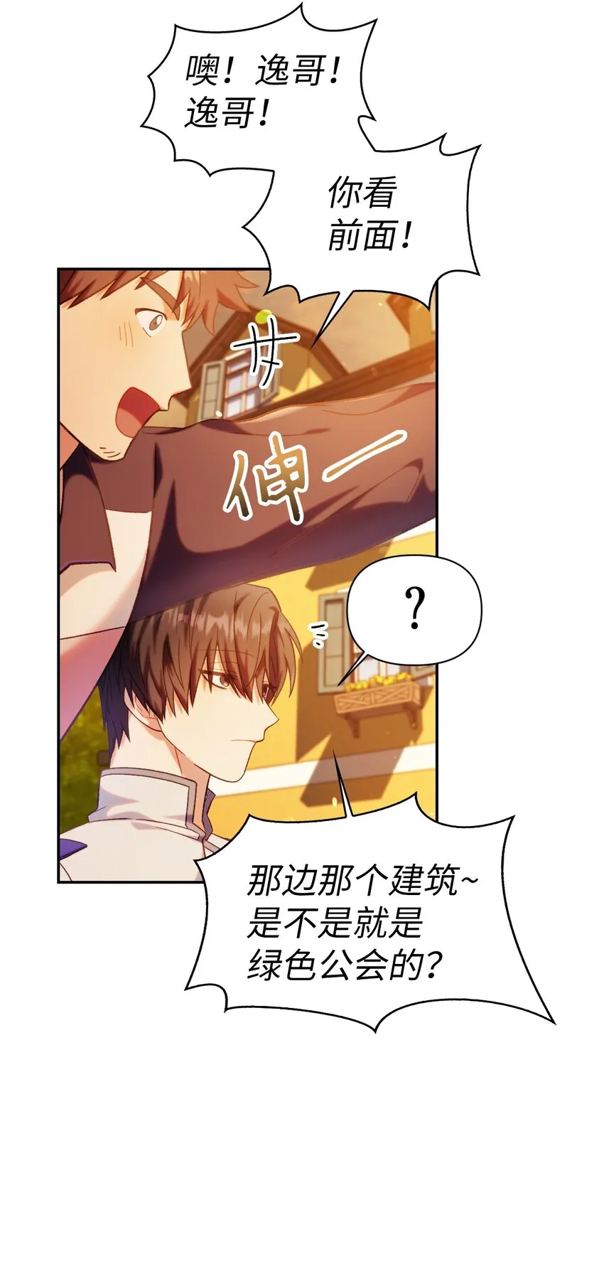 043 第五个成员 第26页