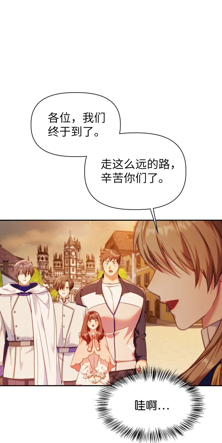 043 第五个成员 第29页