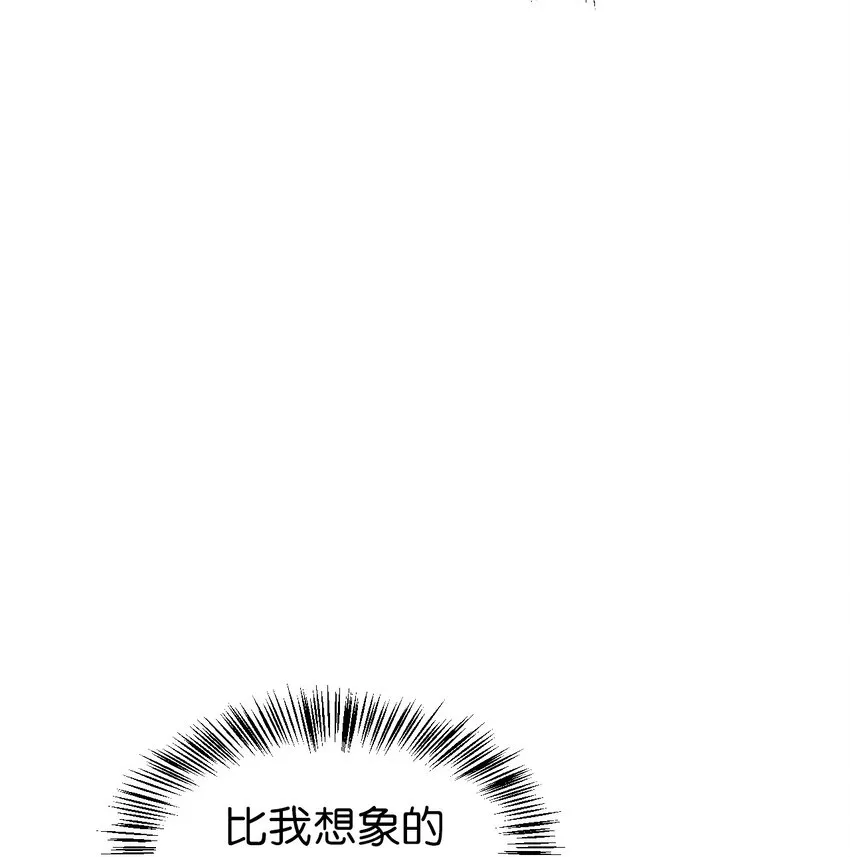 043 第五个成员 第30页