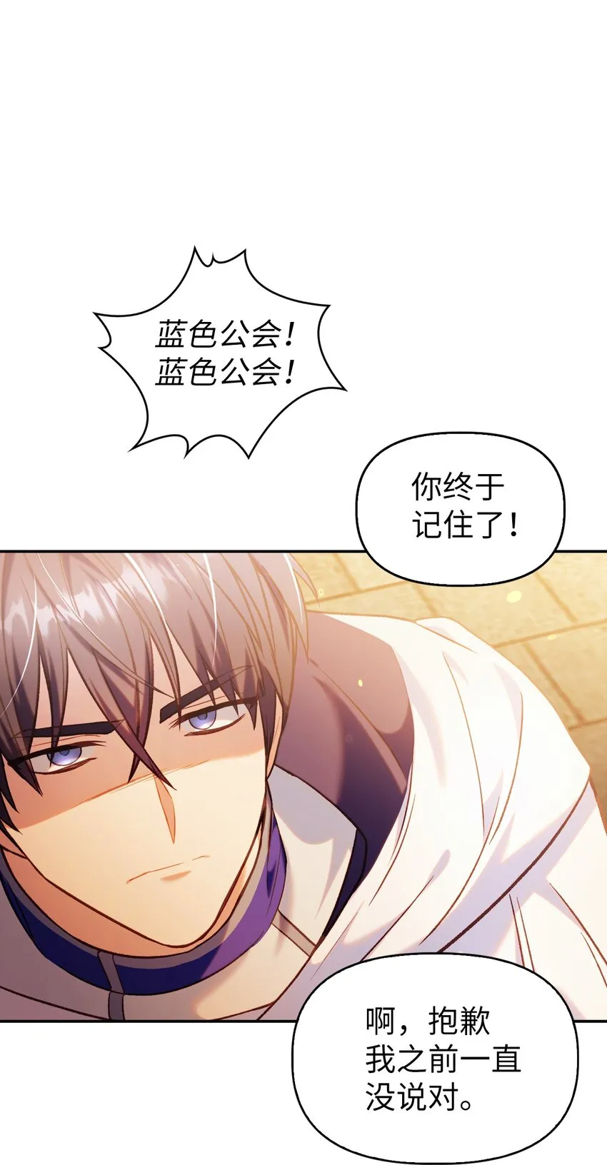 043 第五个成员 第35页