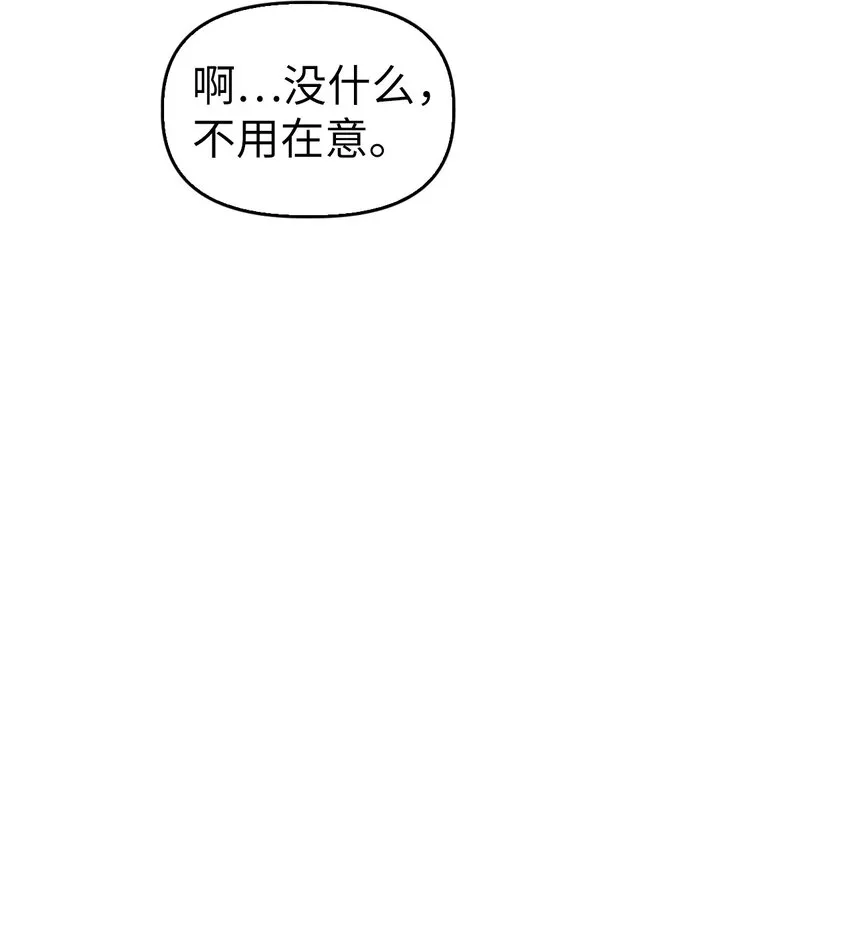 043 第五个成员 第36页