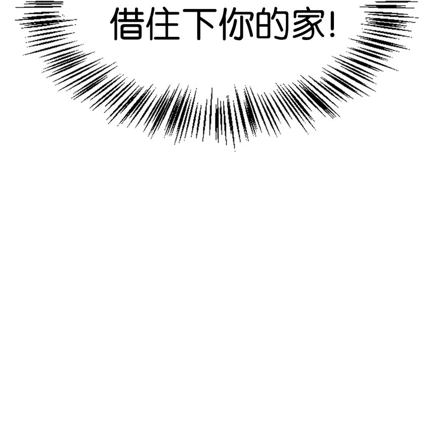 043 第五个成员 第38页
