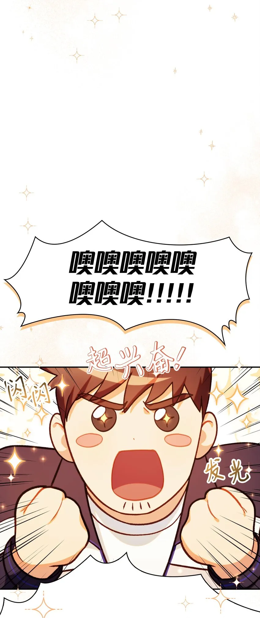 043 第五个成员 第42页