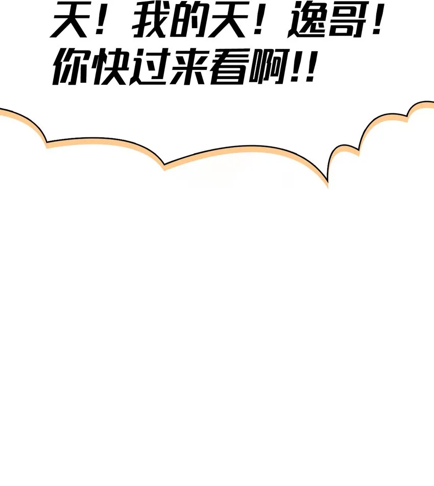 043 第五个成员 第43页