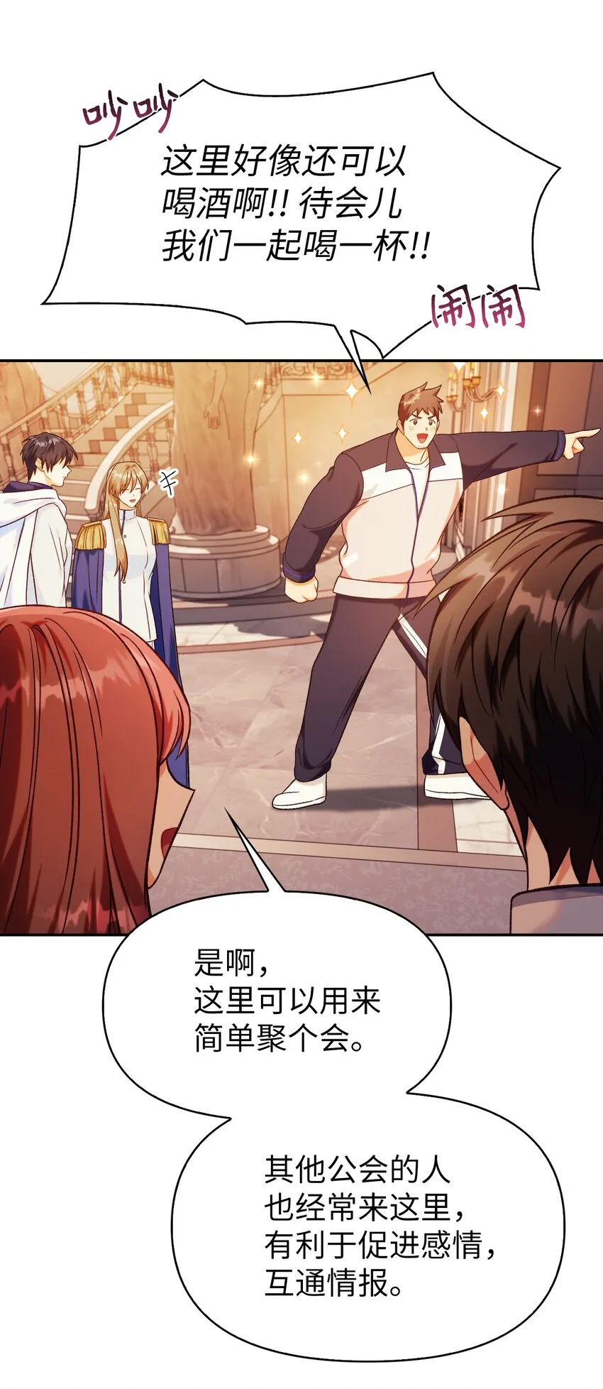 043 第五个成员 第44页