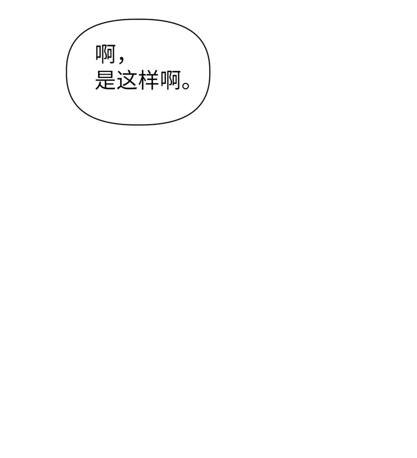 043 第五个成员 第45页
