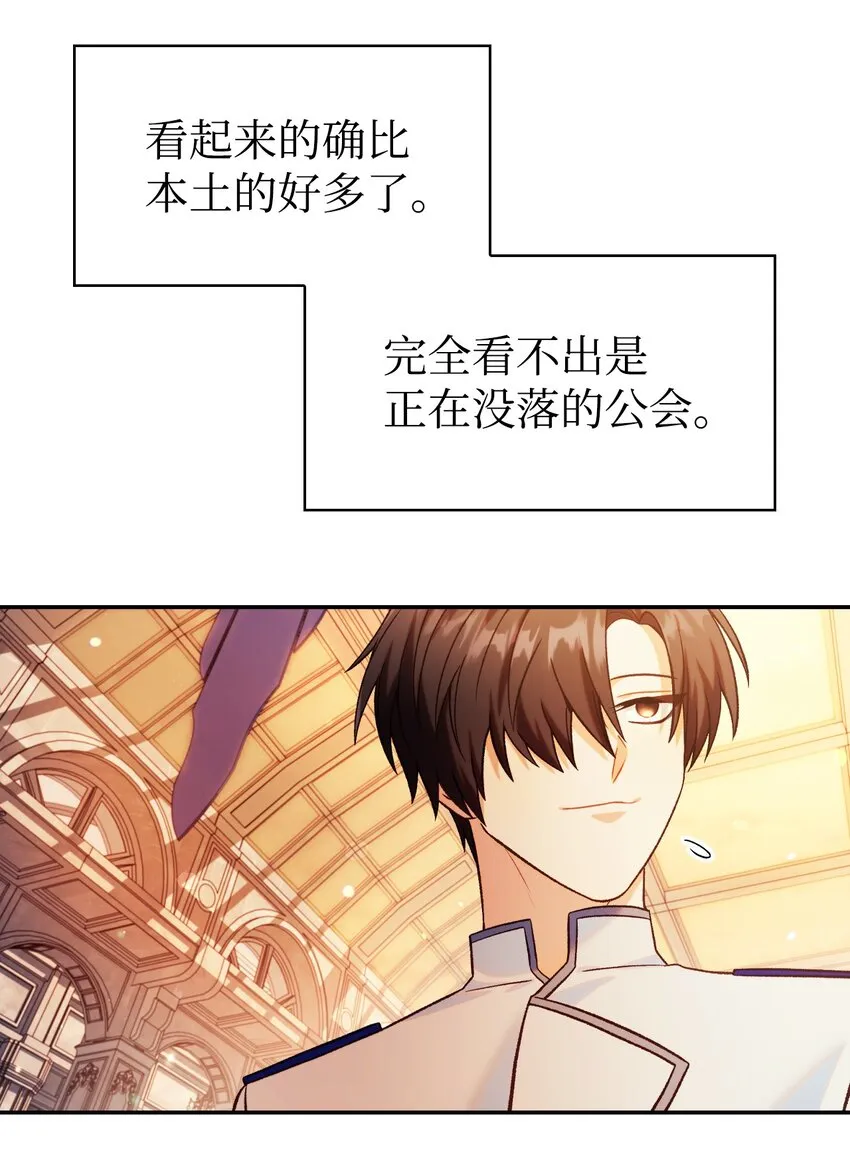 043 第五个成员 第46页