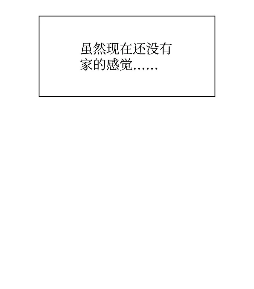043 第五个成员 第47页