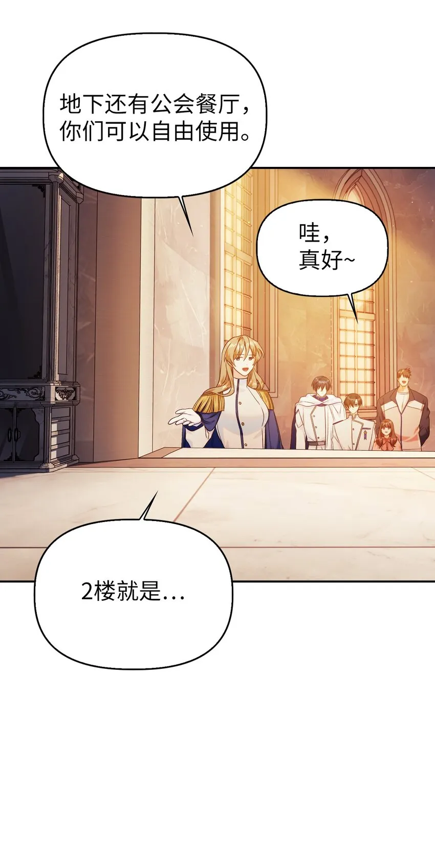 043 第五个成员 第48页