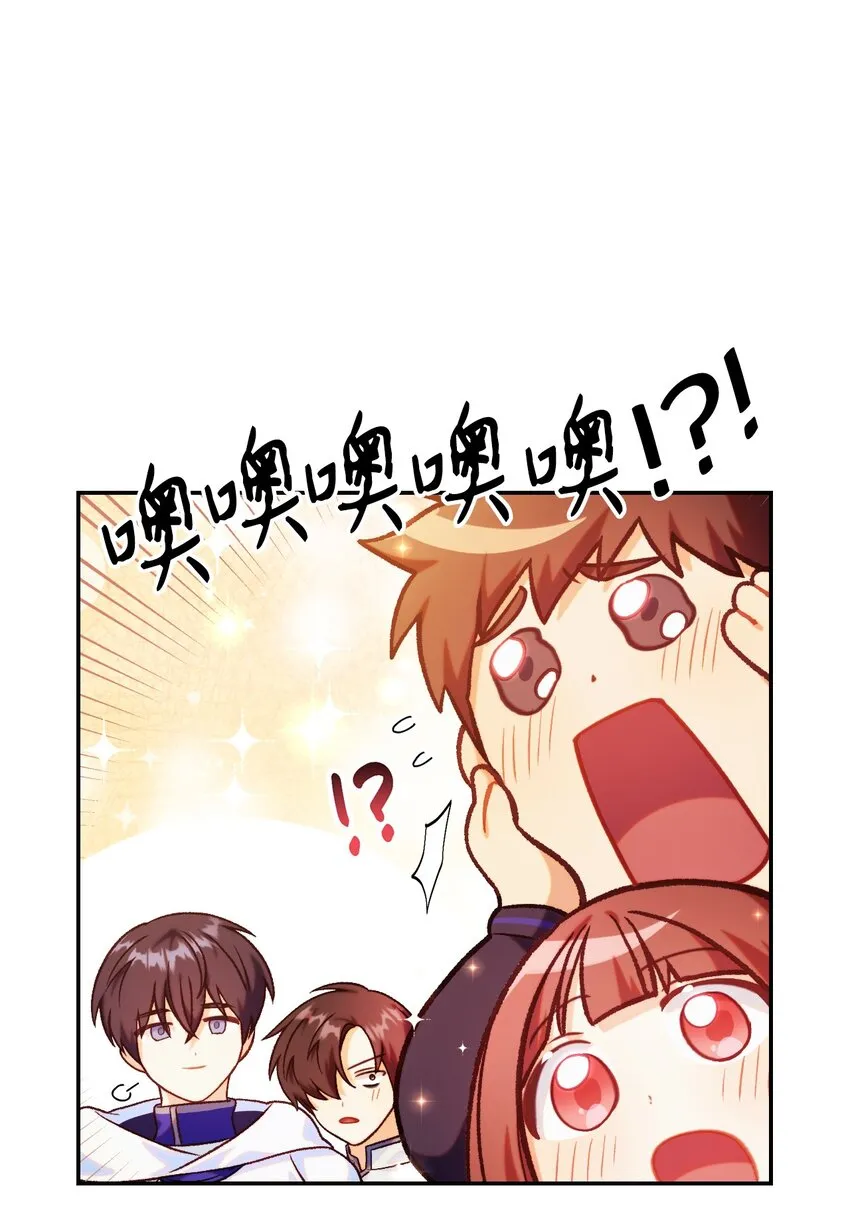 043 第五个成员 第49页