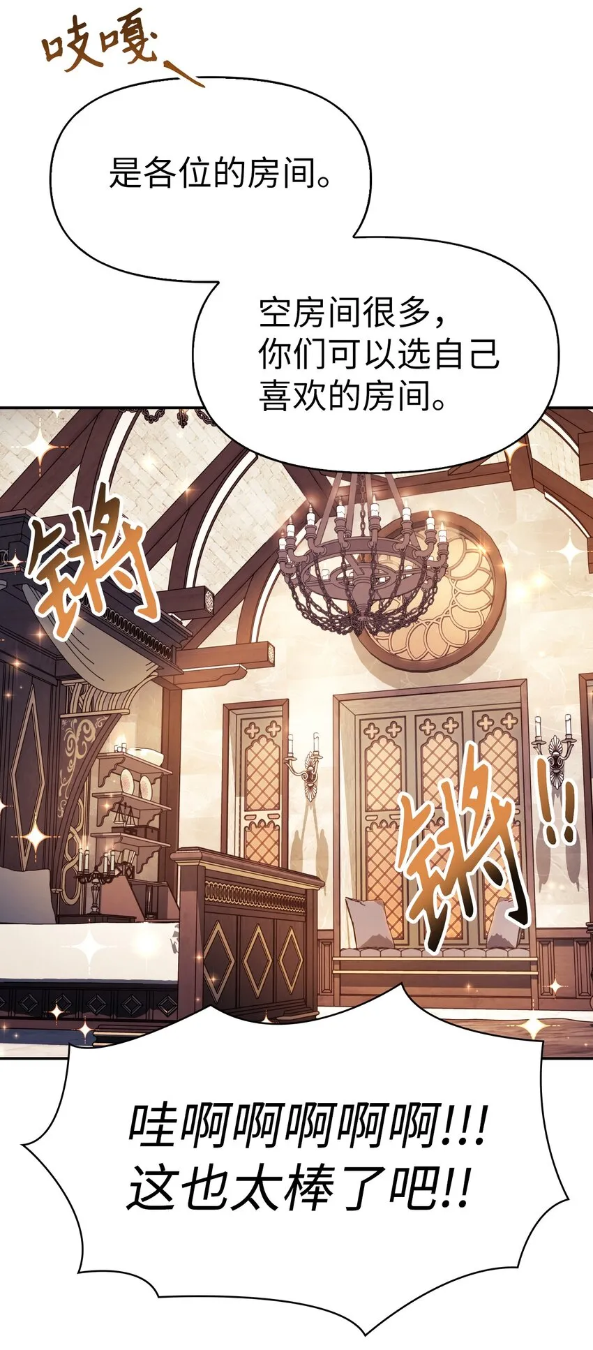 043 第五个成员 第51页