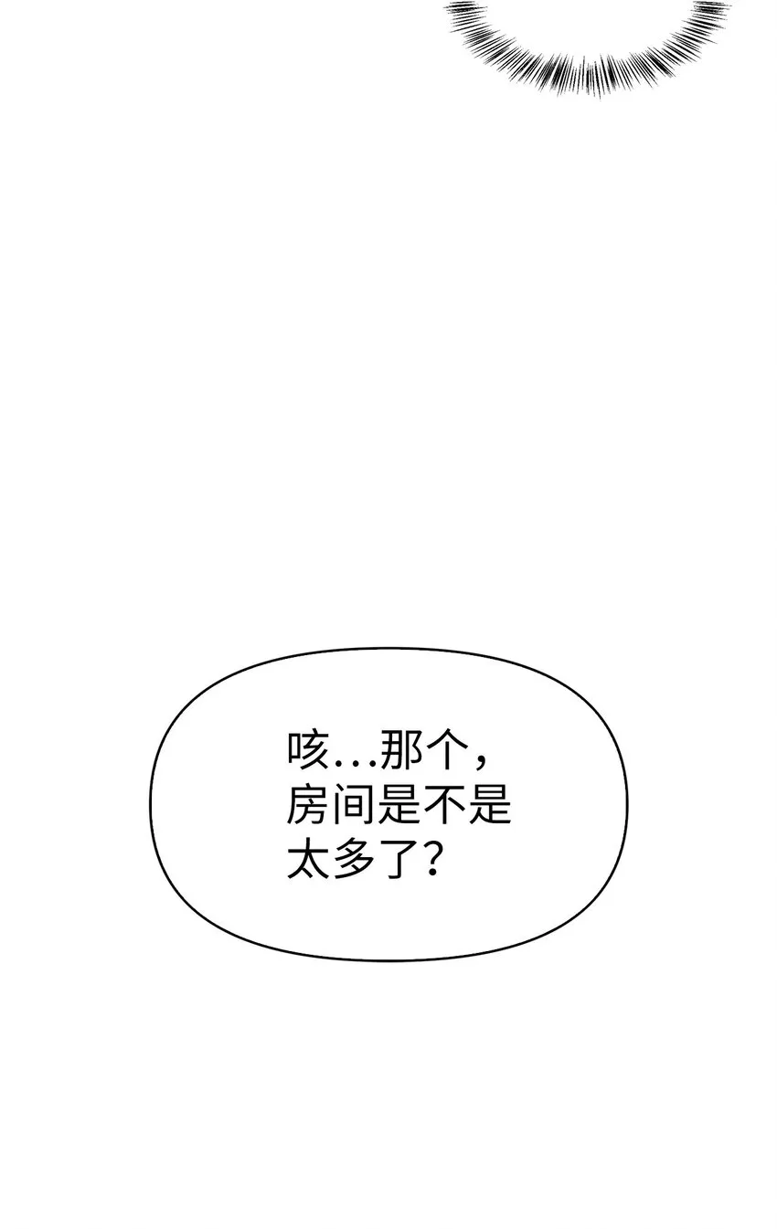 043 第五个成员 第55页
