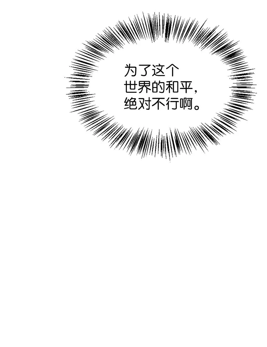 043 第五个成员 第59页