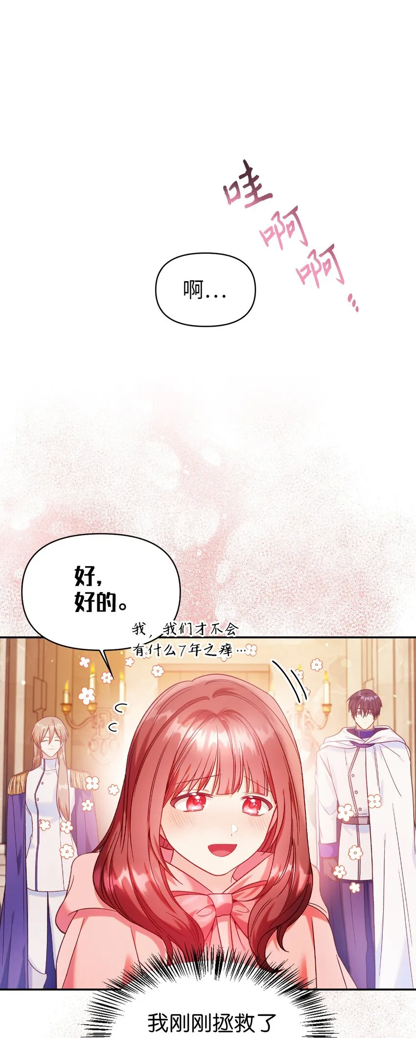 043 第五个成员 第61页