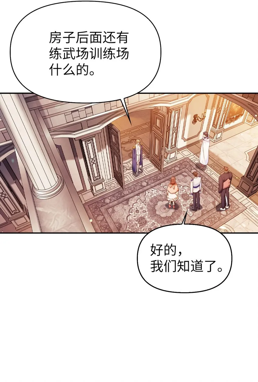 043 第五个成员 第63页