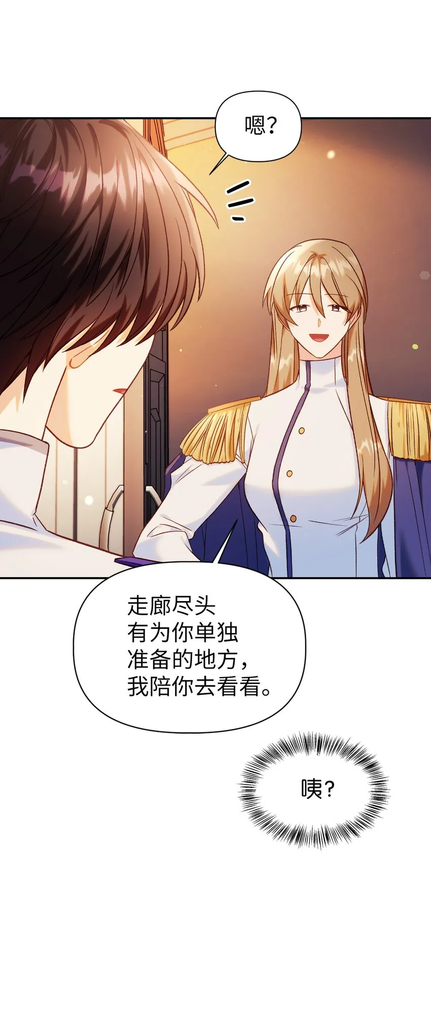 043 第五个成员 第65页