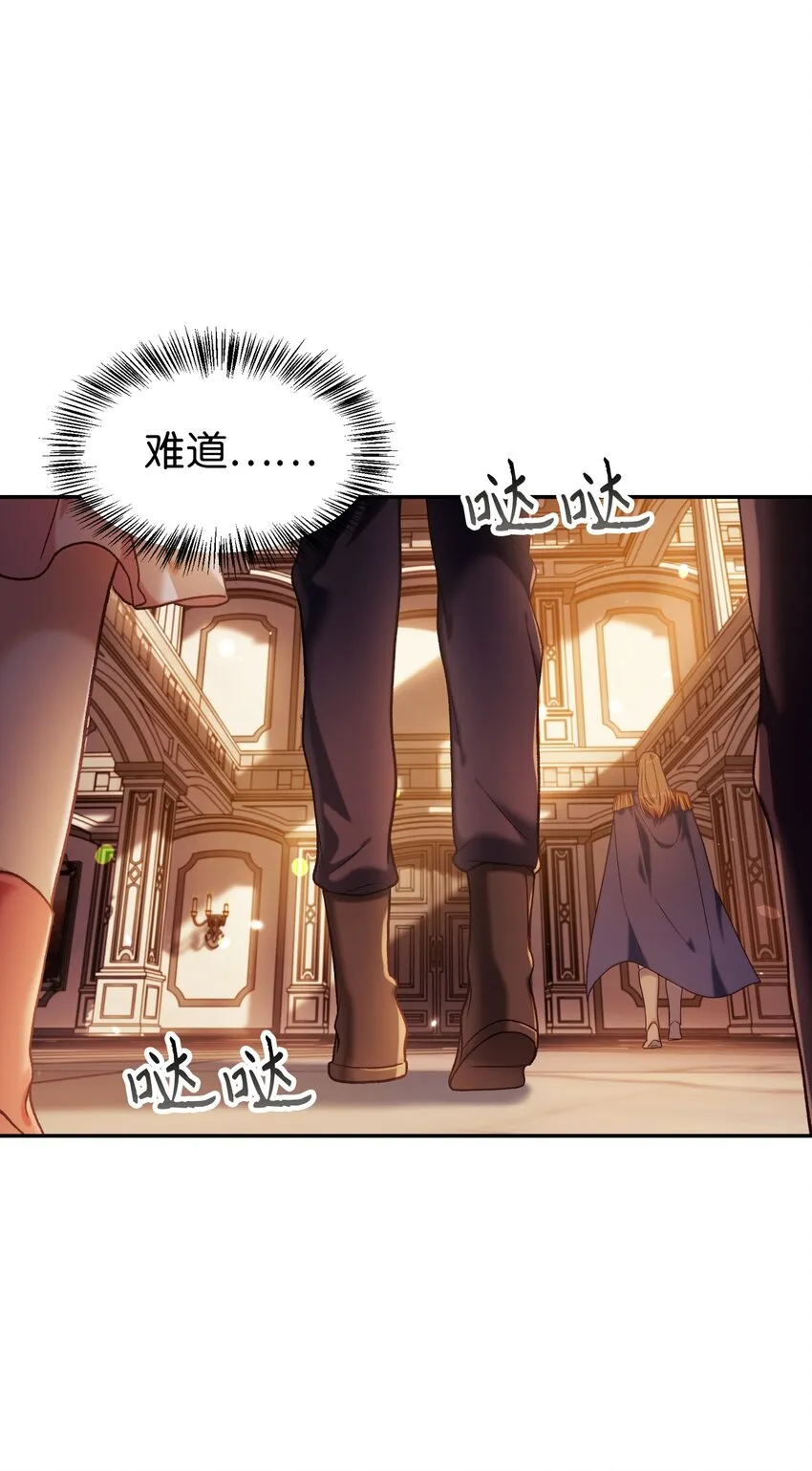 043 第五个成员 第66页