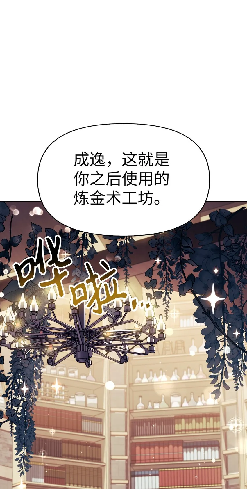 043 第五个成员 第68页