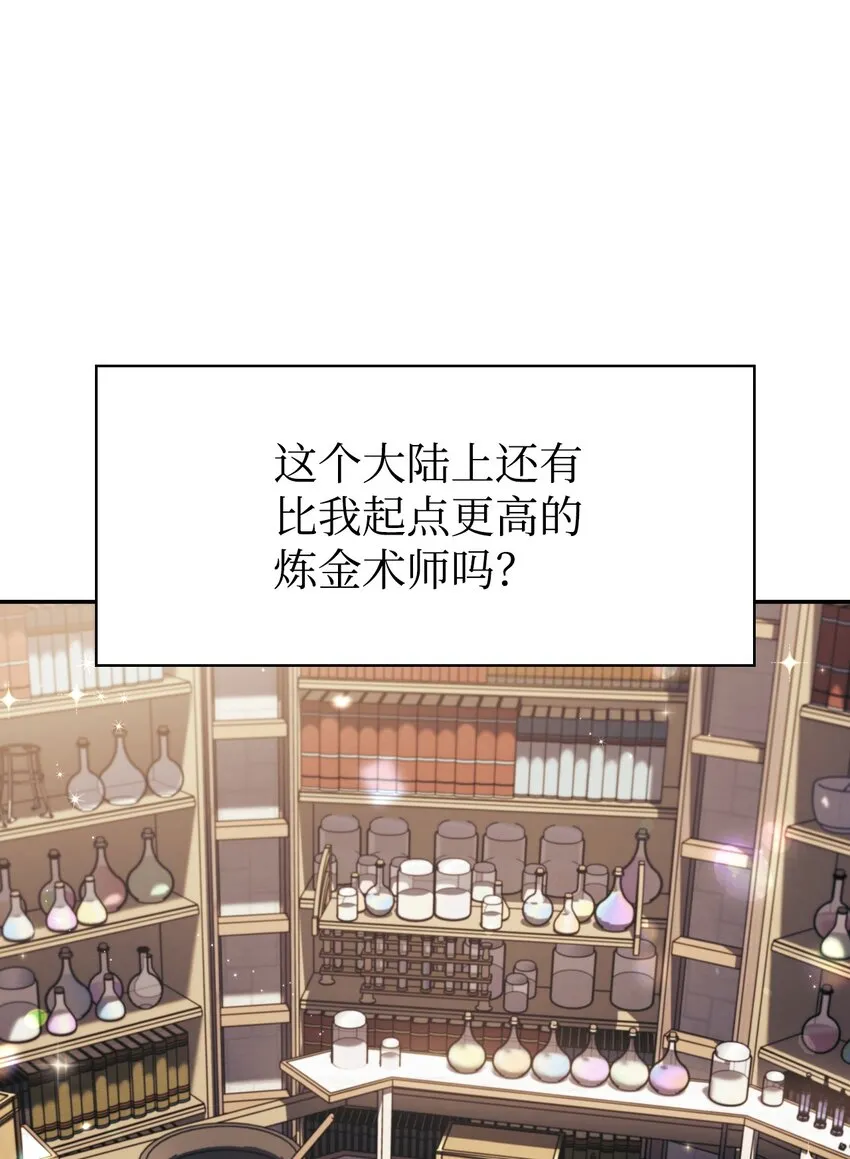043 第五个成员 第77页