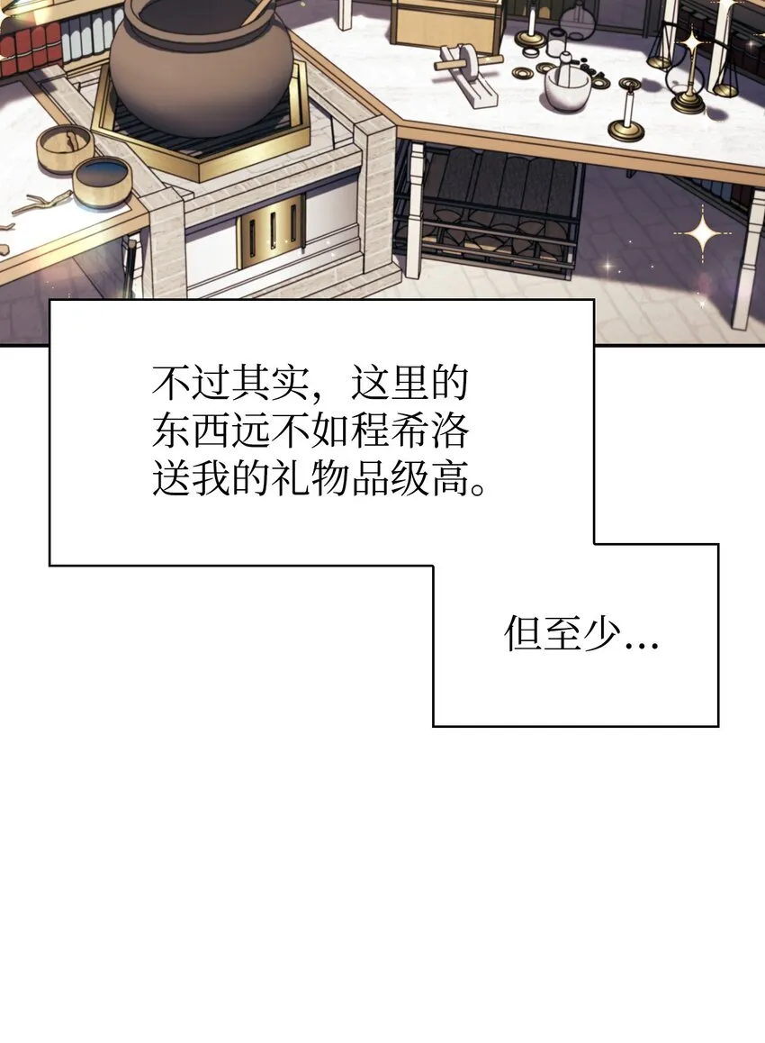 043 第五个成员 第78页