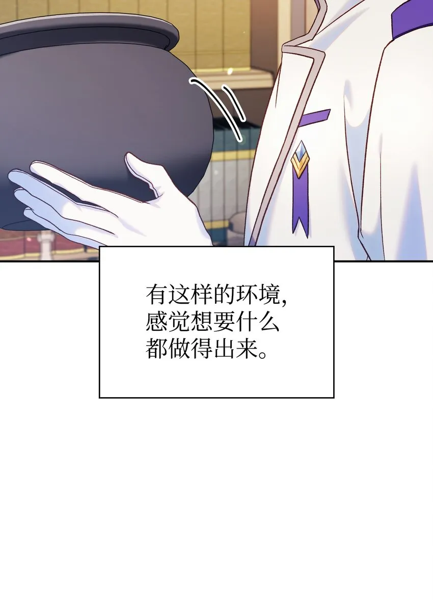 043 第五个成员 第80页